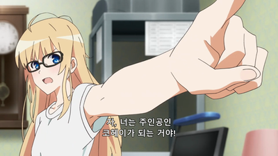 7화 적인가 아군인가 새로운 캐릭터인가