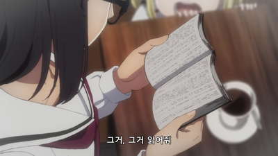 6화 궤도 공명