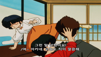 97화 격투다도, 그 기원의 가문!