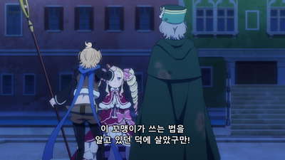 16화 프리스텔라 공방전 리절트