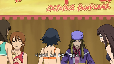 8화 비키니 이스케이프