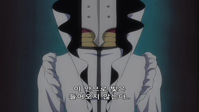 154화 루키아와 카이엔 , 슬픈 재회