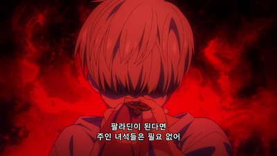 2화 진실