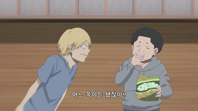 19화 누구보다도 높이