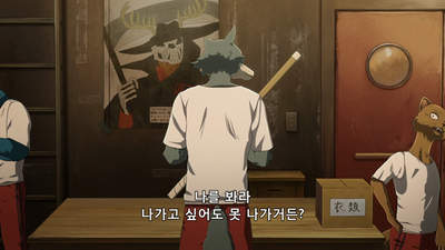 4화 너는 성배까지 불리며