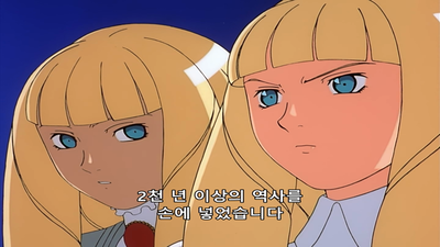 44화 적, 새롭게
