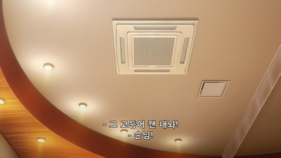 19화 기연