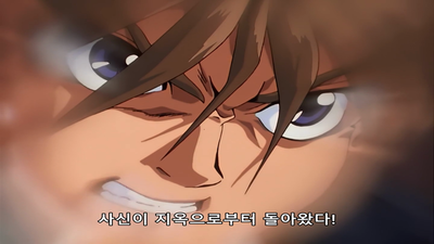 32화 사신과 제로의 대결
