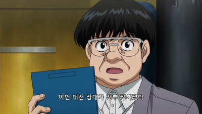 16화 황금 독수리