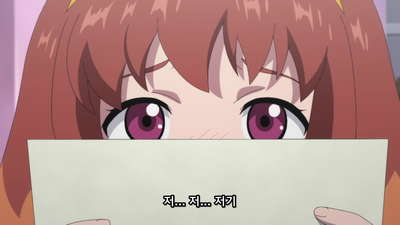 13화 1호팬