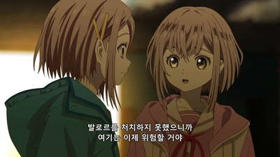 9화 밤새도록 웃은 맛의 비법으로 이것저것 넣었더니 우연히 맛있어진 카레