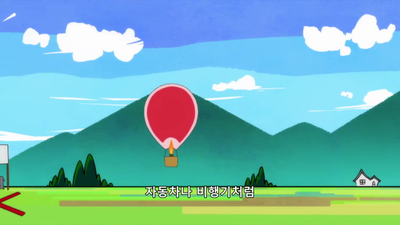 27화 기구여 날아라! 아스미와 라떼의 뜨거운 마음