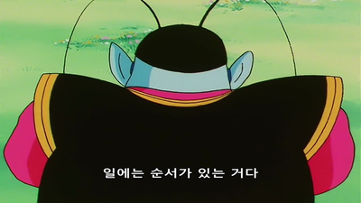 55화 죽음의 후치로부터 소생한 기적의 남자 베지터