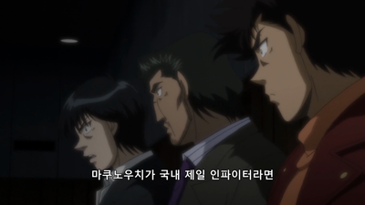 12화 완전한 뎀프시롤 격파
