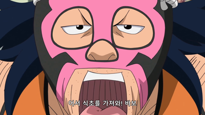101화 토리코 기절? 세계 제일의 악취 나는 식재료를 헌팅하라!