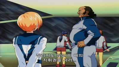 16화 초대받지 못한 손님