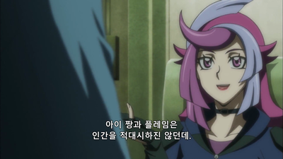 74화 붙잡힌 이그니스