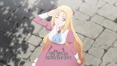 10화 어렴풋이