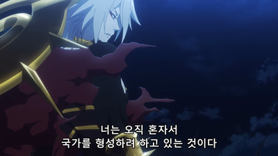 11화 영원한 반짝임