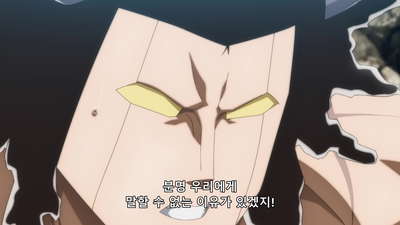 7화 초인창세기!!