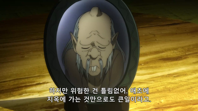 75화 구미호