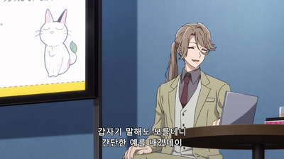 3화 꿈과 속박