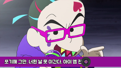 7화 프리스타일 짱구, 떡잎마을의 래퍼 #3/스키장에서 조난당했어요/흰둥이가 싸움을 말려요