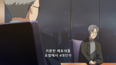 6화 히긴스 빌리지