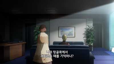 10화 날개 없는 자의 슬픔일런가