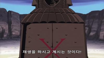 56화 바빌론의 문