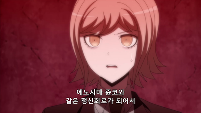 12화 미래편: 언제나 가장 어둡다