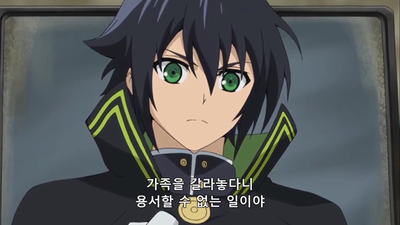13화 OVA: 흡혈귀 샤하르