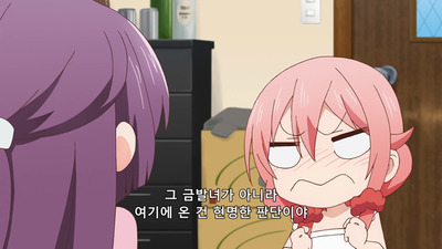 8화 보리멸과 키스