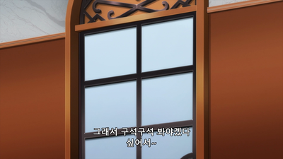 19화 악의의 응수