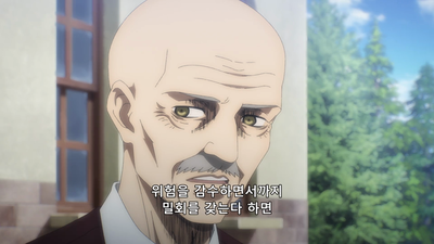 12화 인도하는 자