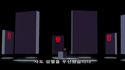 23화 눈물
