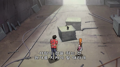 19화 이치고, 호로가 되다!
