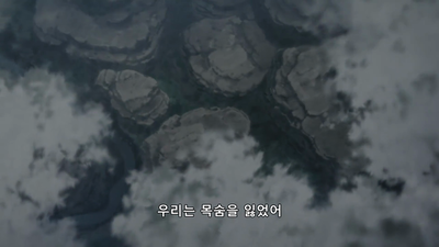 10화 그것이 우리가 살아갈 길