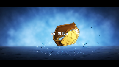 4화 반란의 공주 로제타