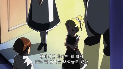 20화 연결왕녀