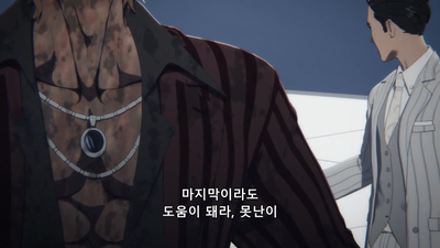 13화 「받들겠습니다」에 대한 고찰