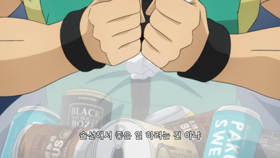 22화 슈퍼 아이돌의 비밀