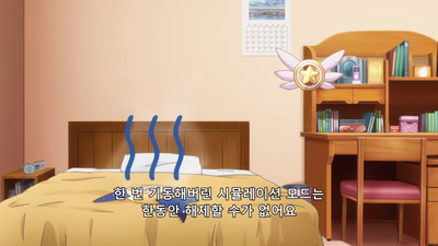 5화 마법소녀 프리즈마×××