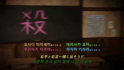 3화 카르마의 시간