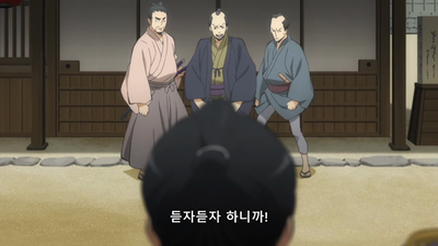 8화 수학여행의 시간 2교시