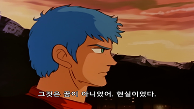 8화 우도 편: 거래