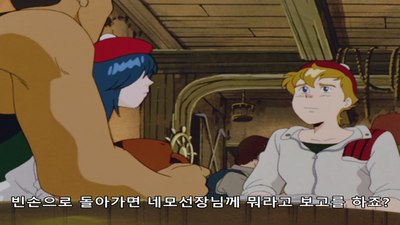 18화 남극의 비밀기지