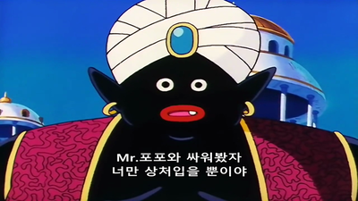125화 신 등장!