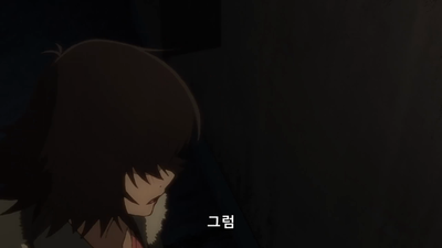 12화 우회하다