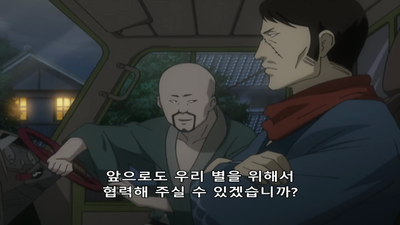 191화 고양이 호우이치 2편